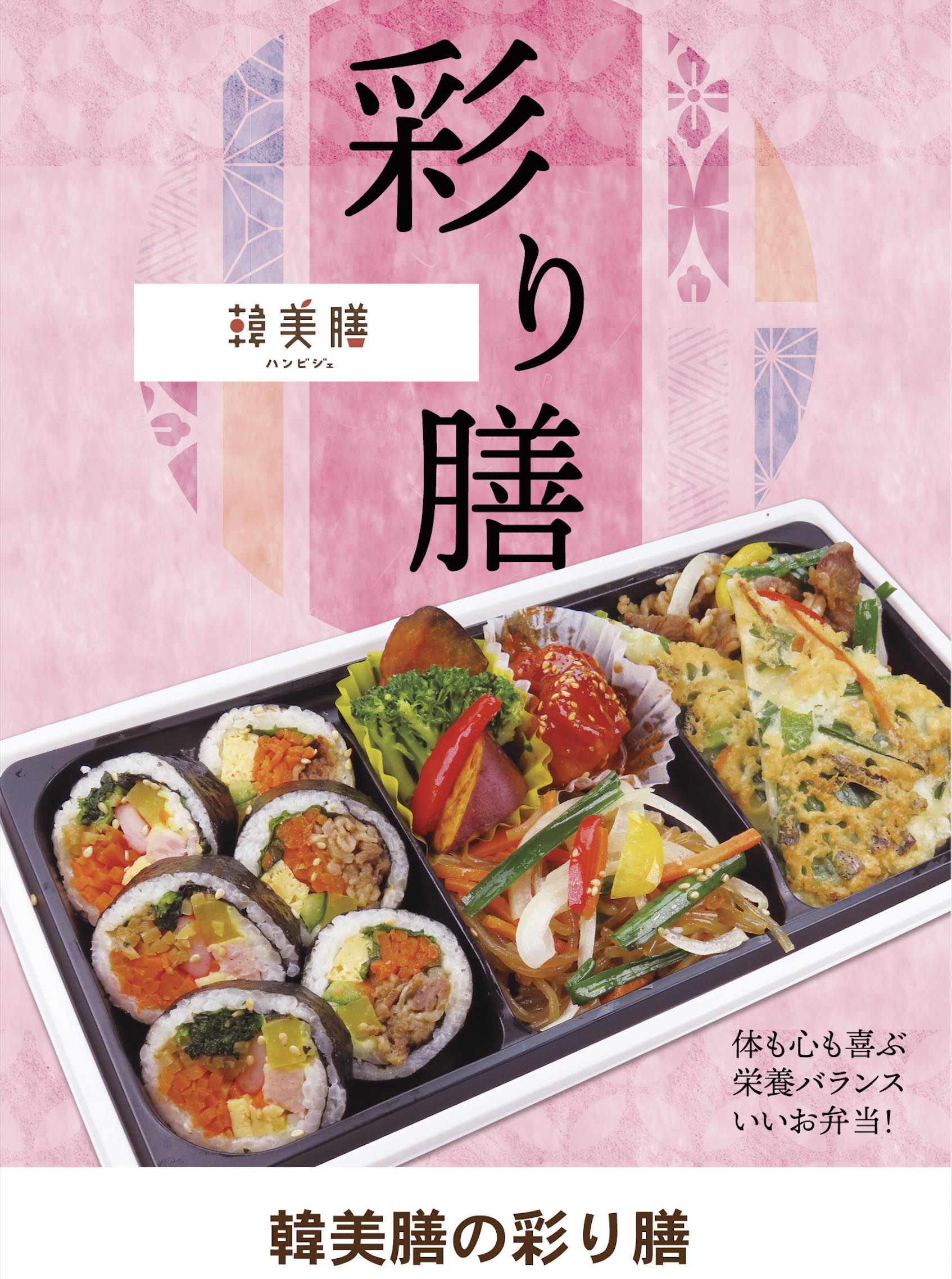 Set画像