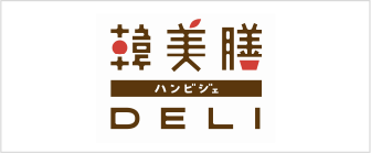 韓美膳DELI