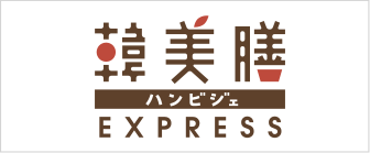 韓美膳EXPRESS